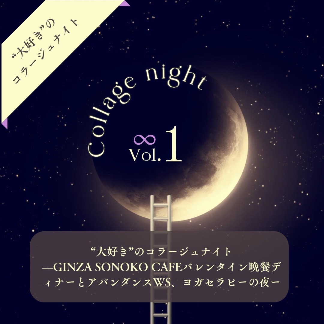 インフィニート｜フェイシャル